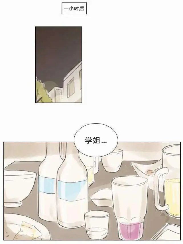 第29回