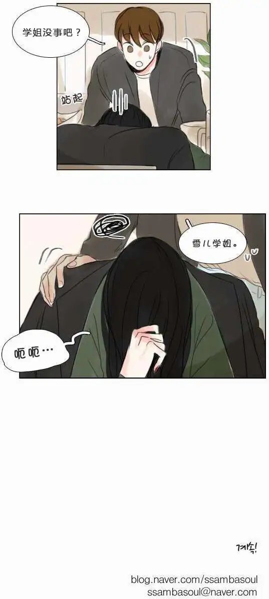 第29回