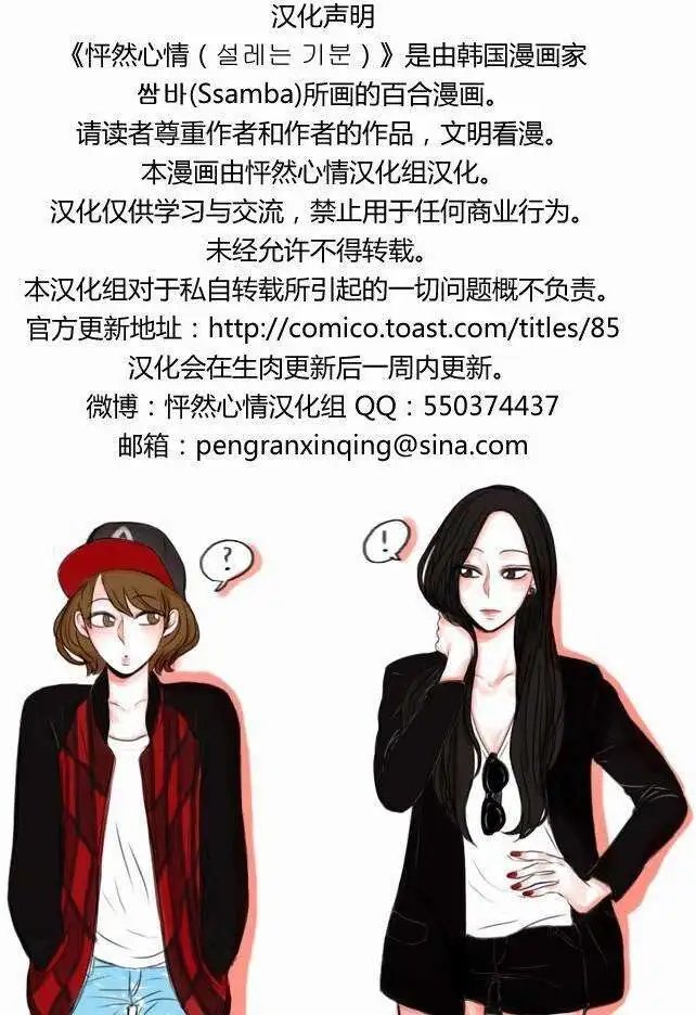 第29回