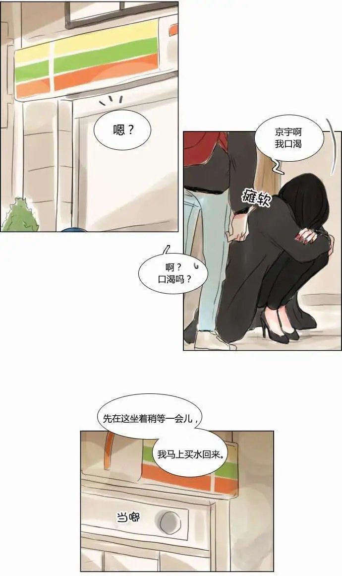 第30回