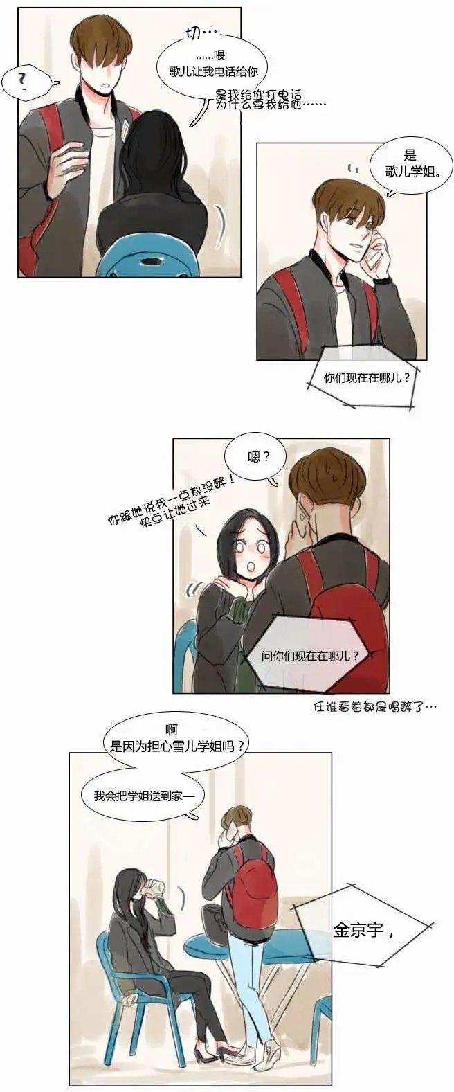 第30回