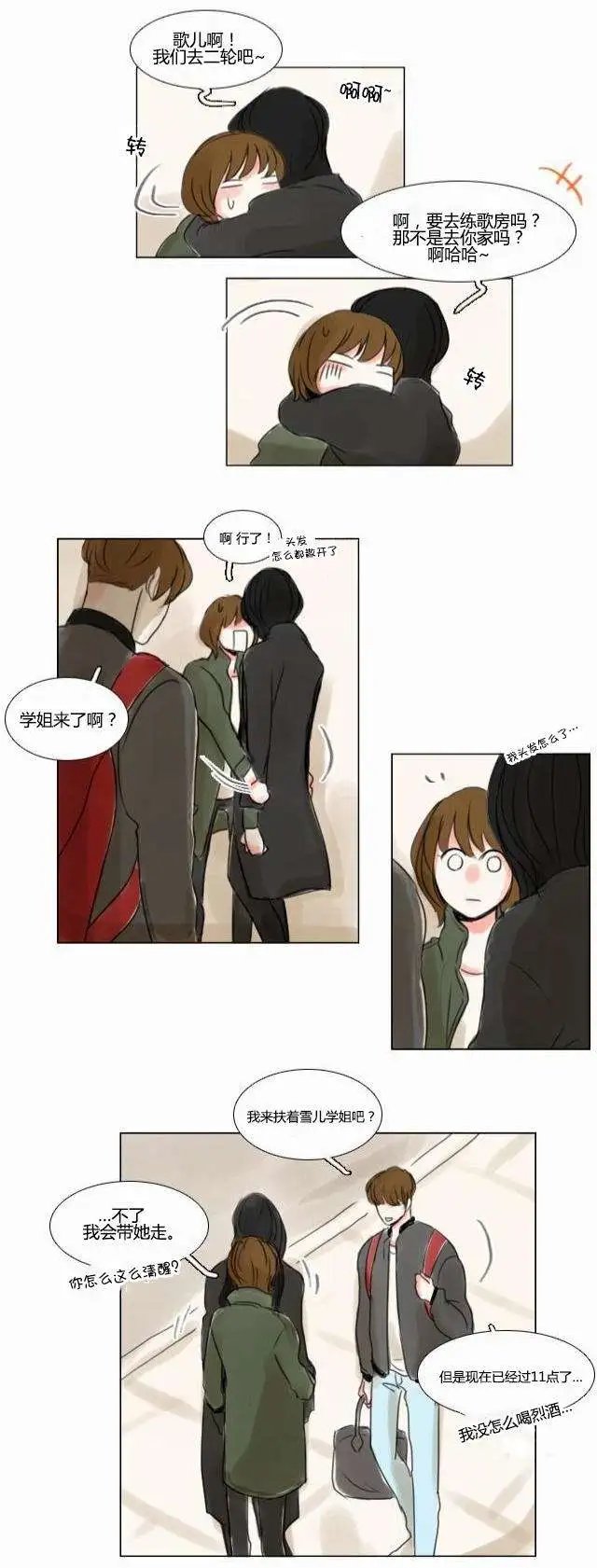 第30回
