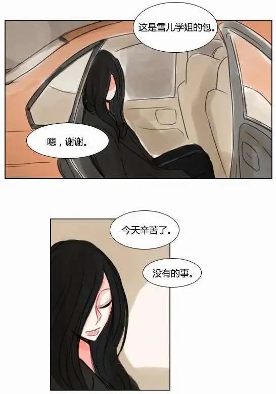 第30回