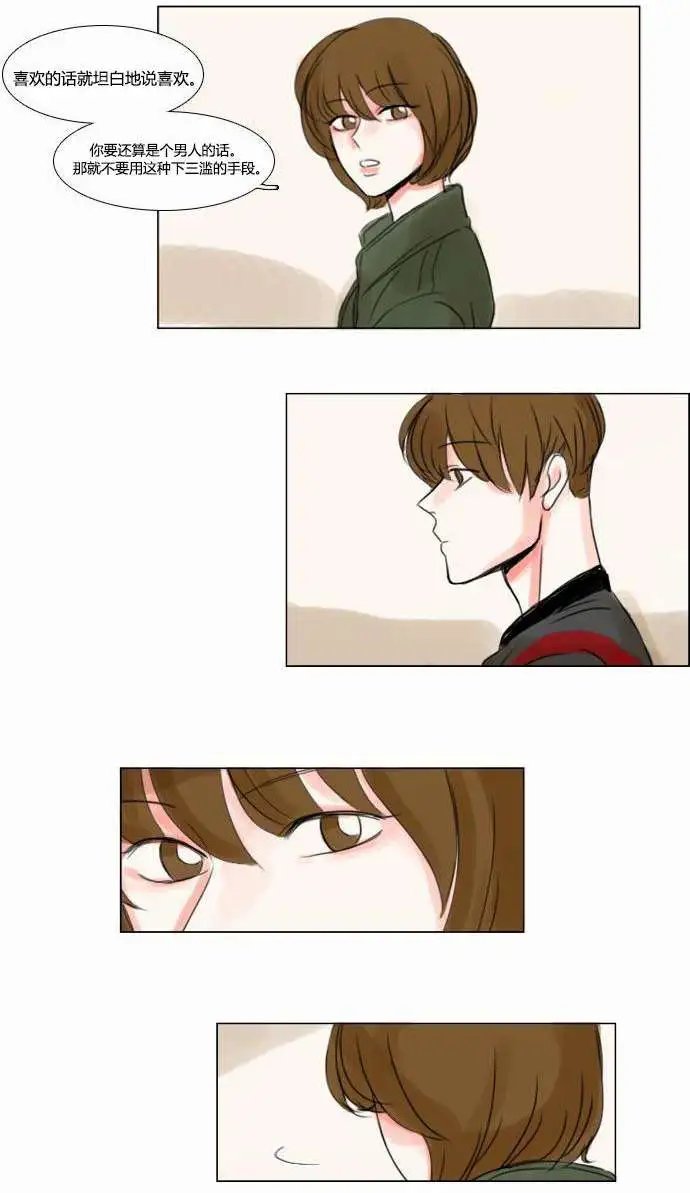 第30回
