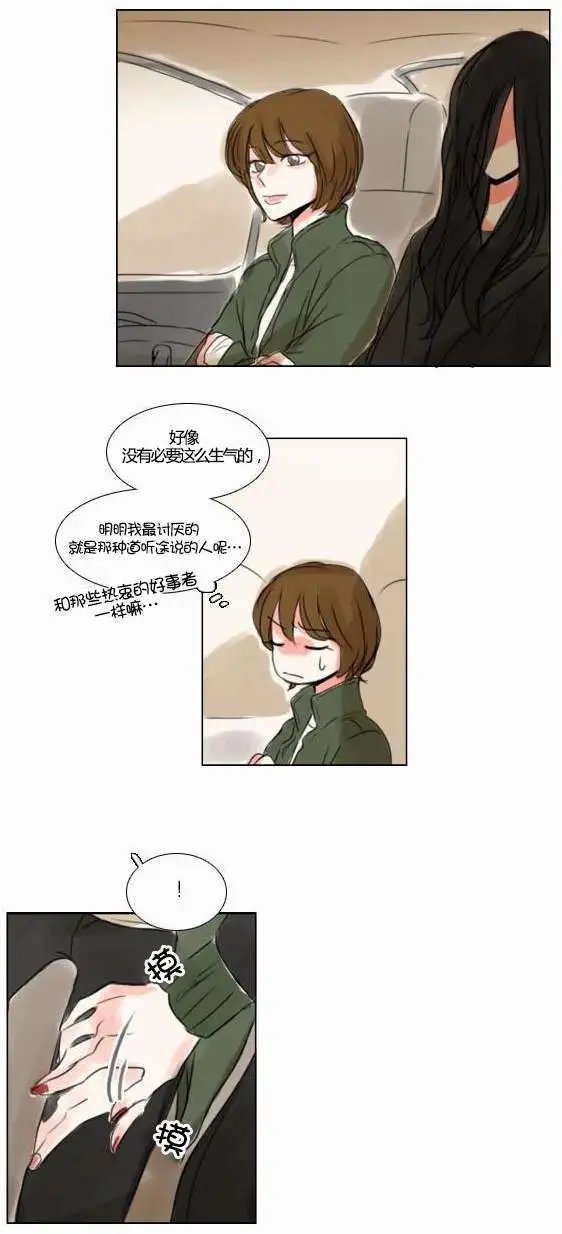 第30回