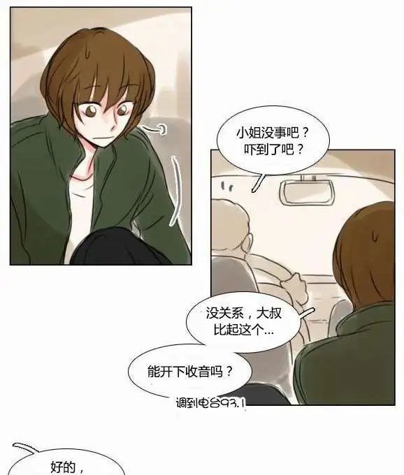 第30回