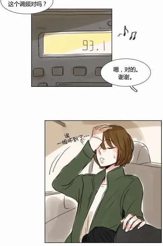 第30回