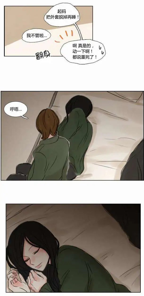 第30回