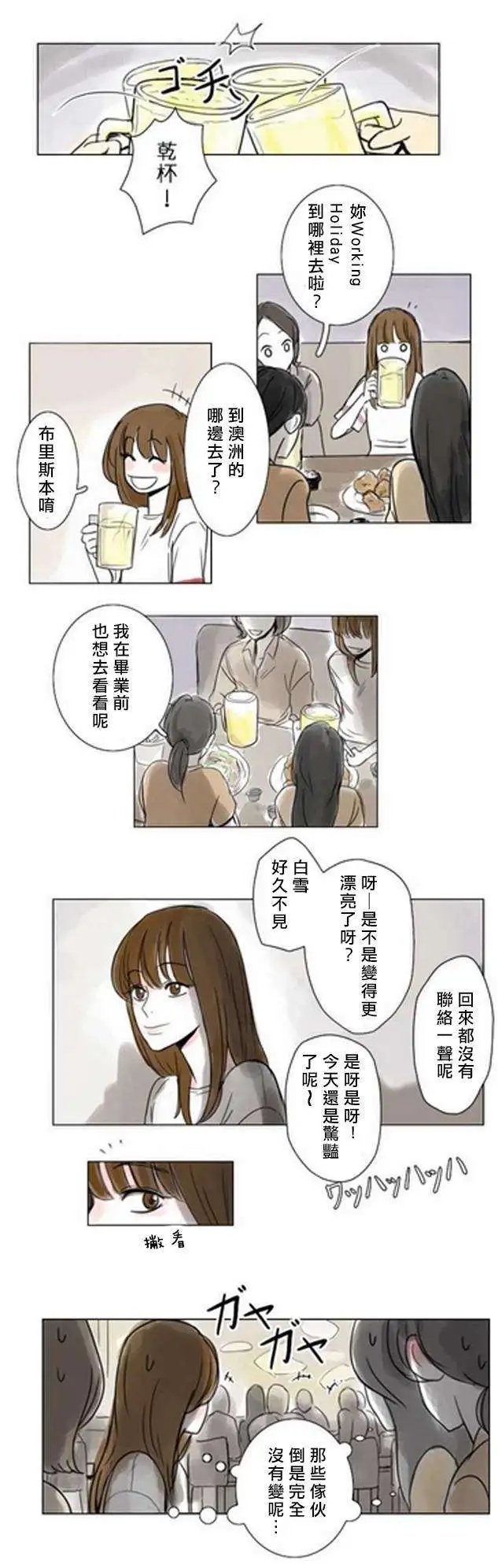 第03回
