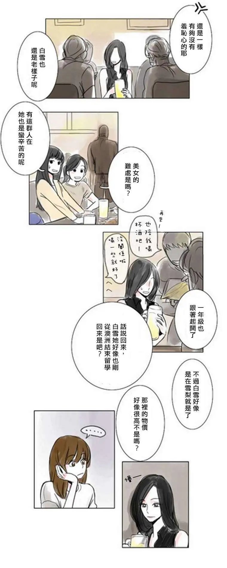第03回