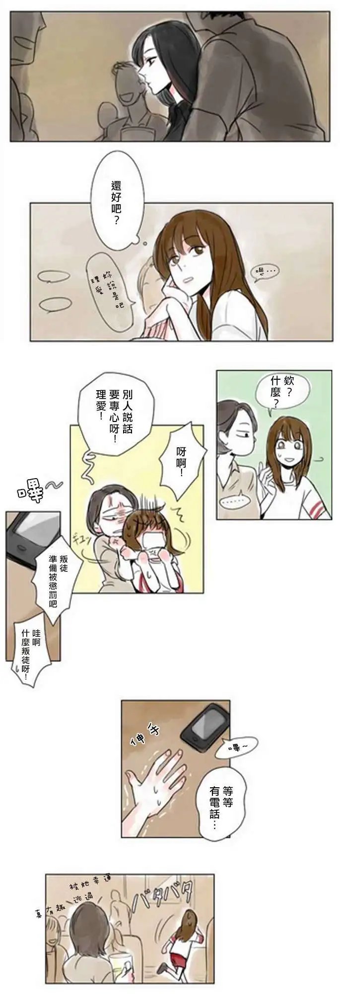 第03回