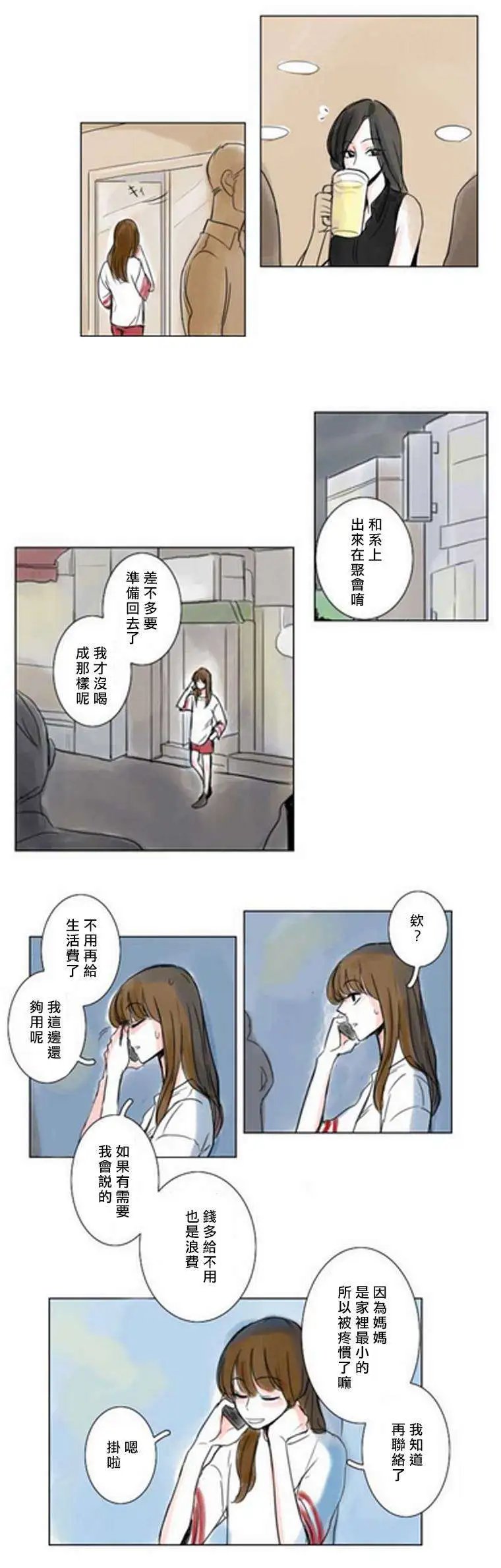 第03回