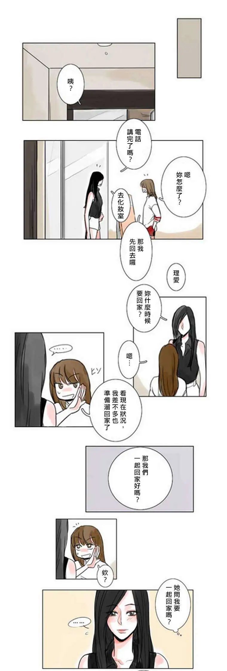 第03回