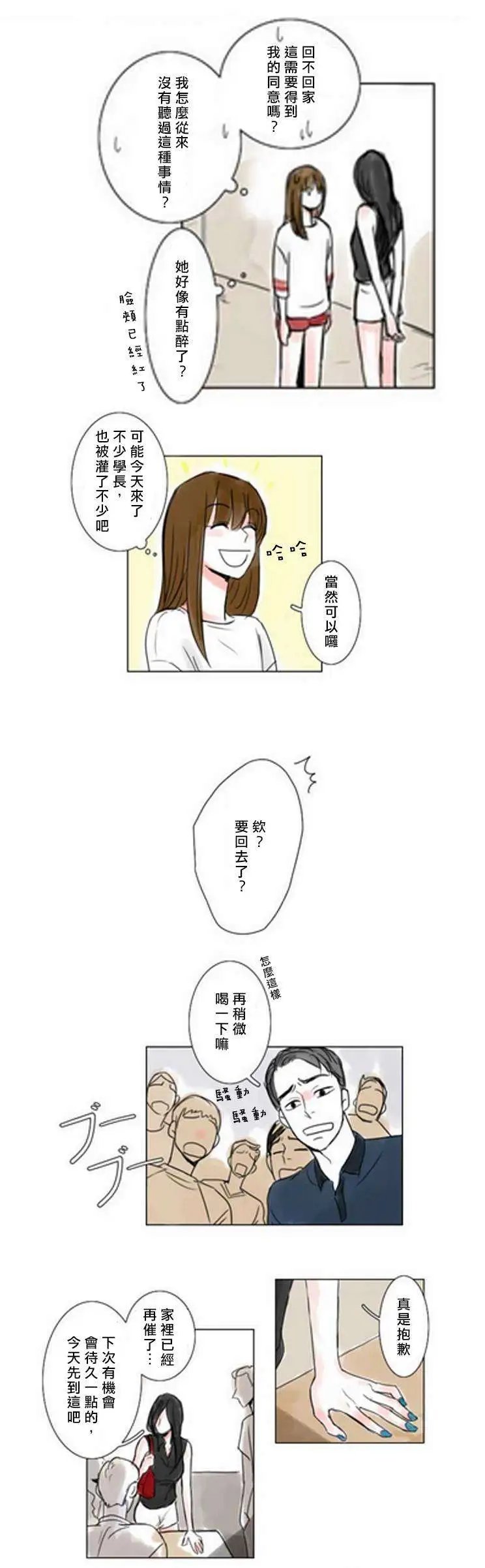 第03回