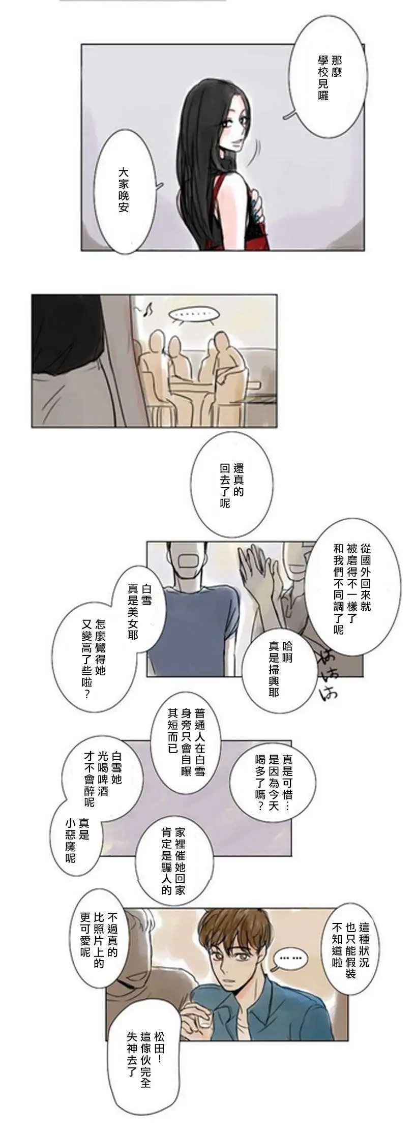 第03回