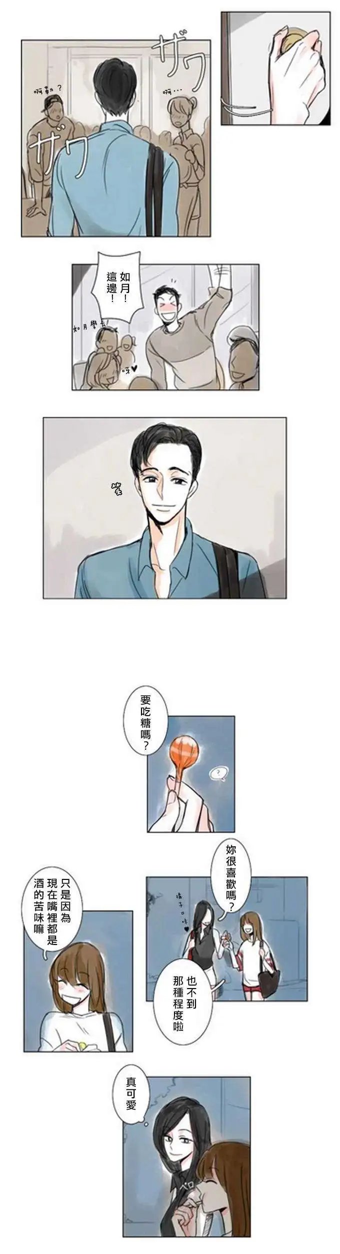 第03回