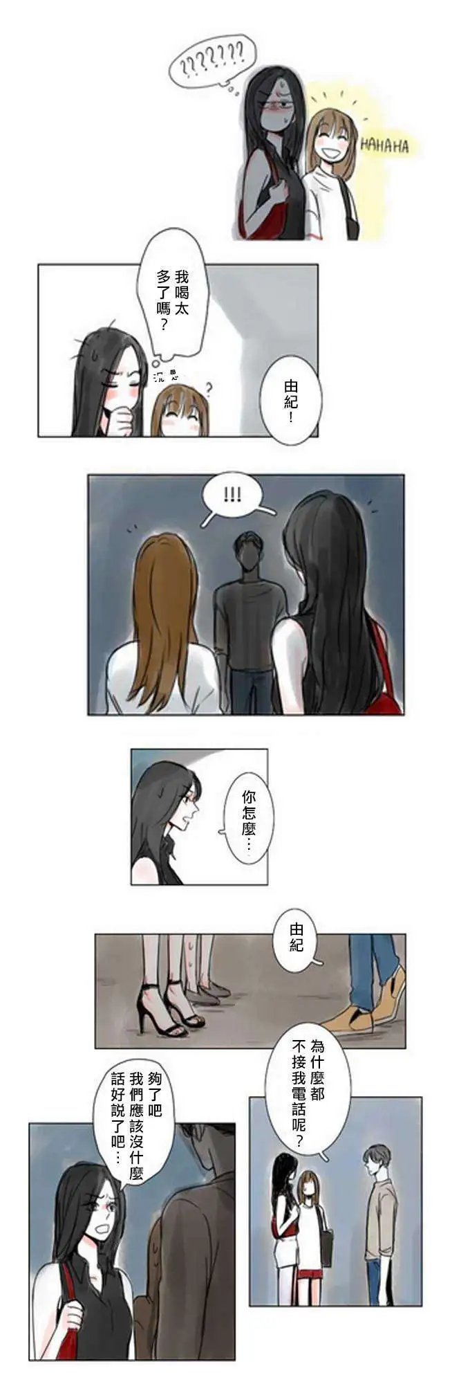 第03回