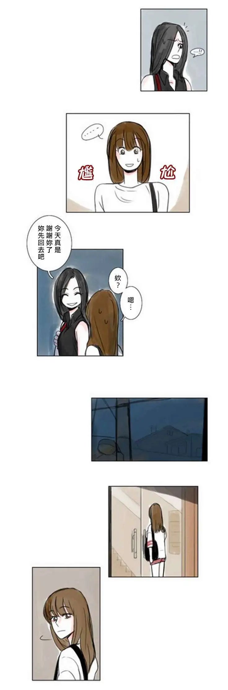 第03回