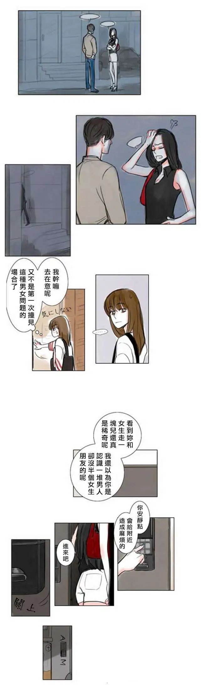 第03回