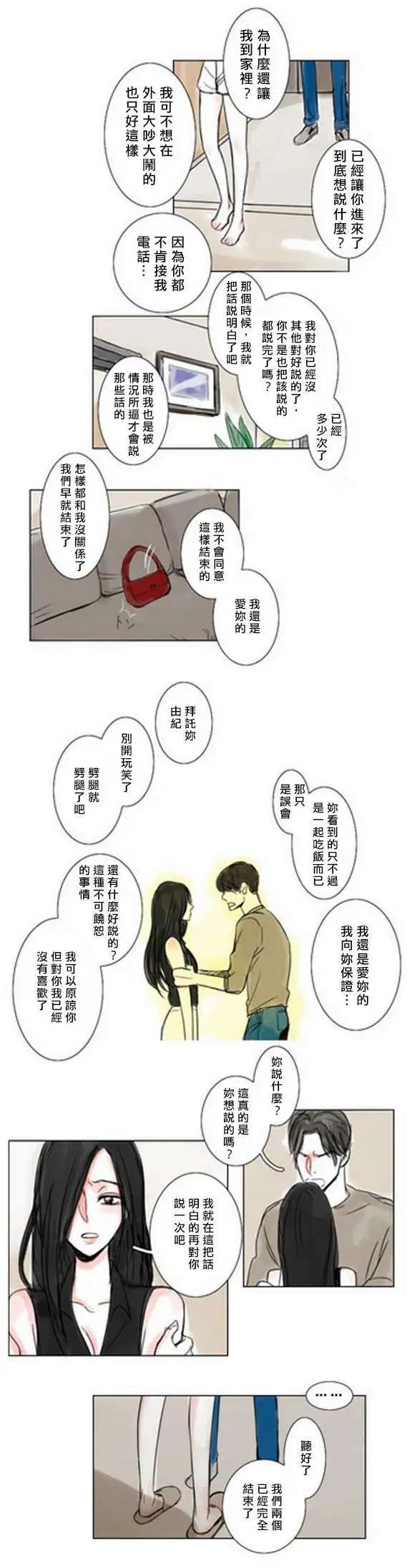 第03回