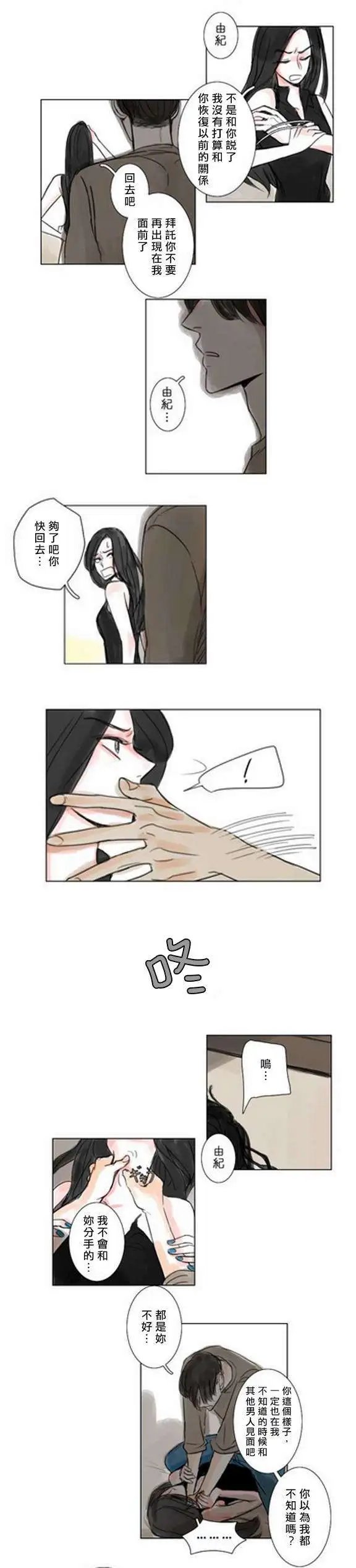 第03回