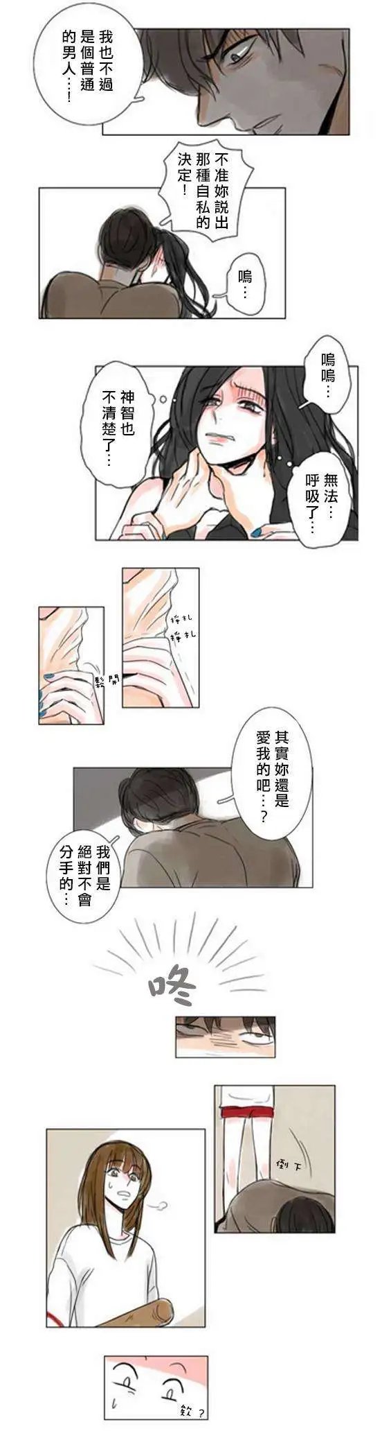 第03回