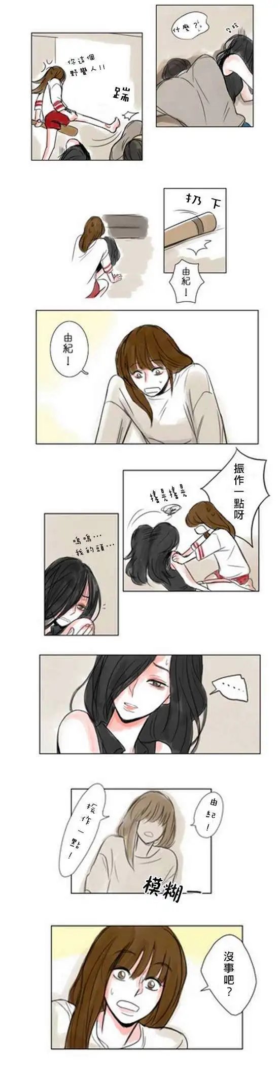 第03回