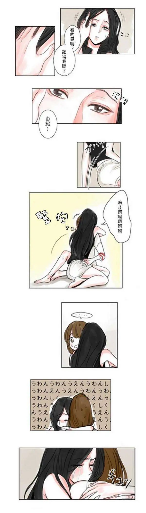 第03回