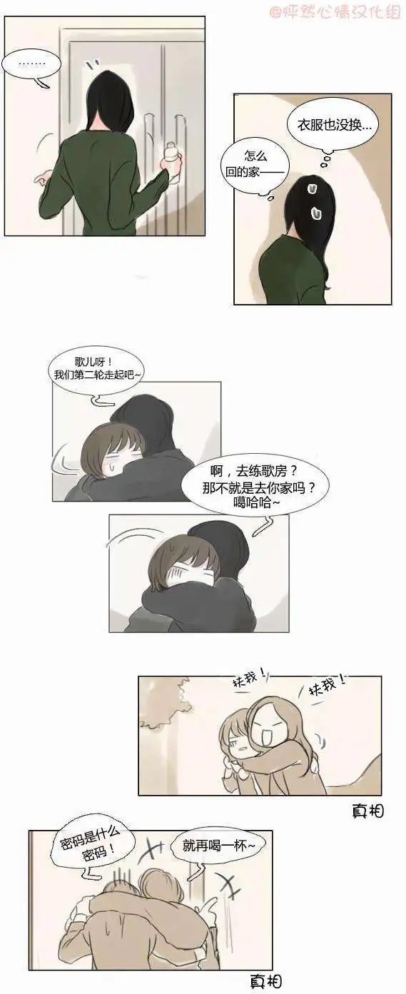 第31回