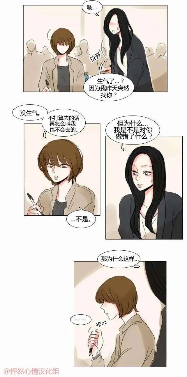 第31回