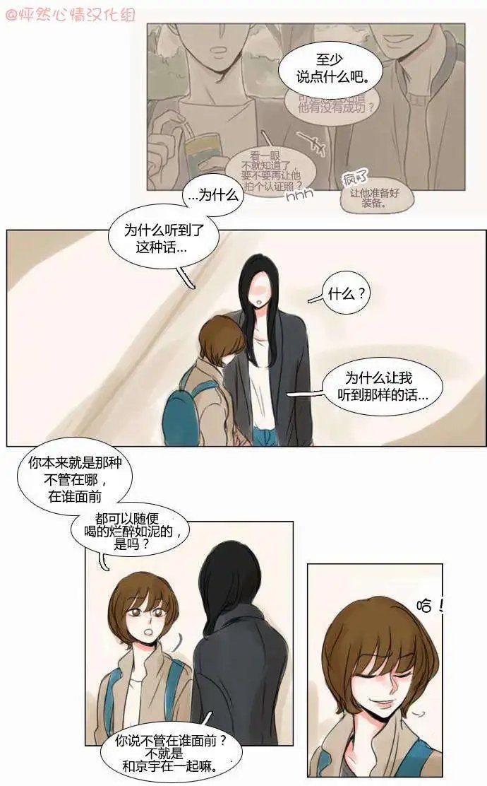 第31回