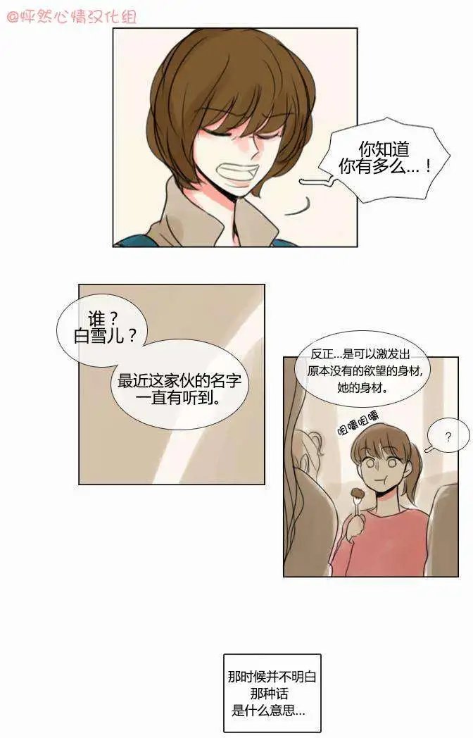 第31回