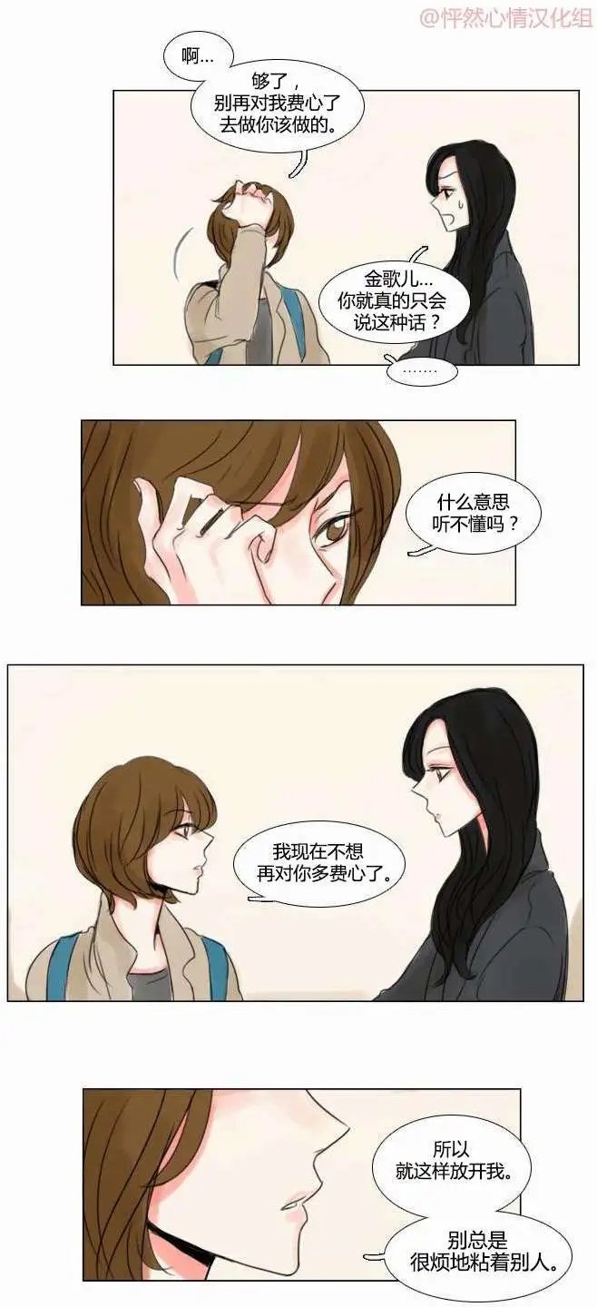 第31回