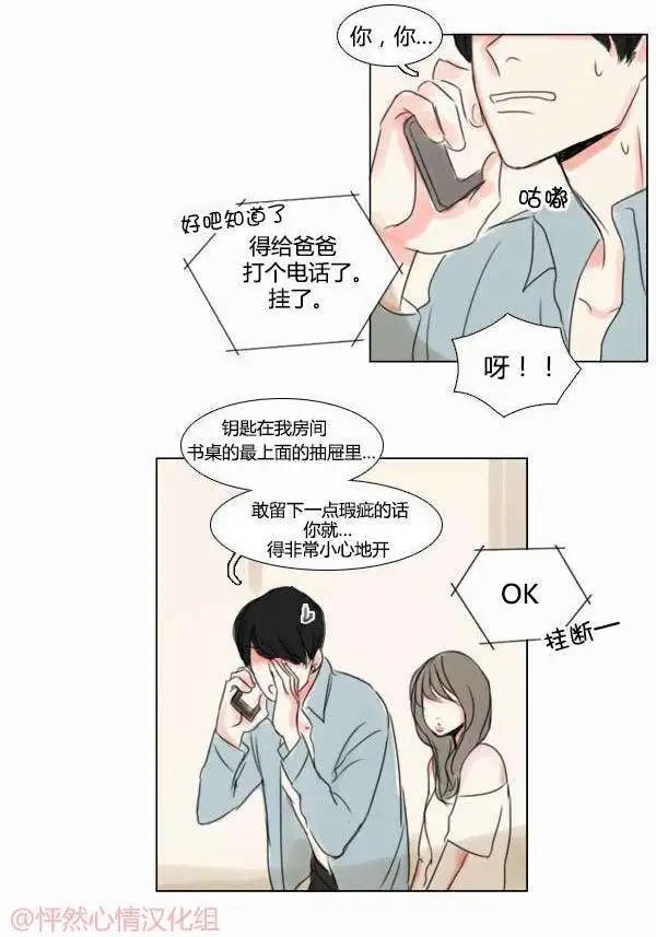 第31回