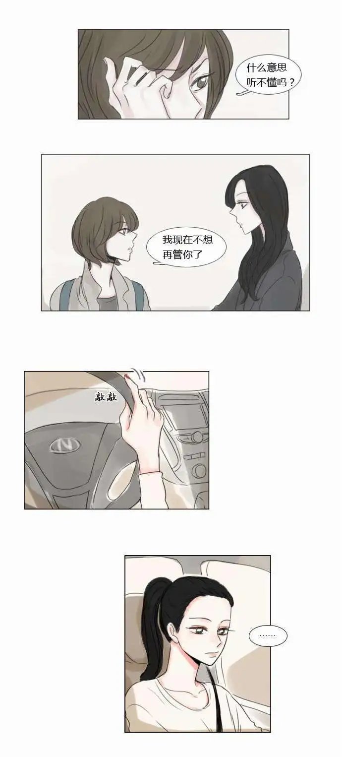 第32回
