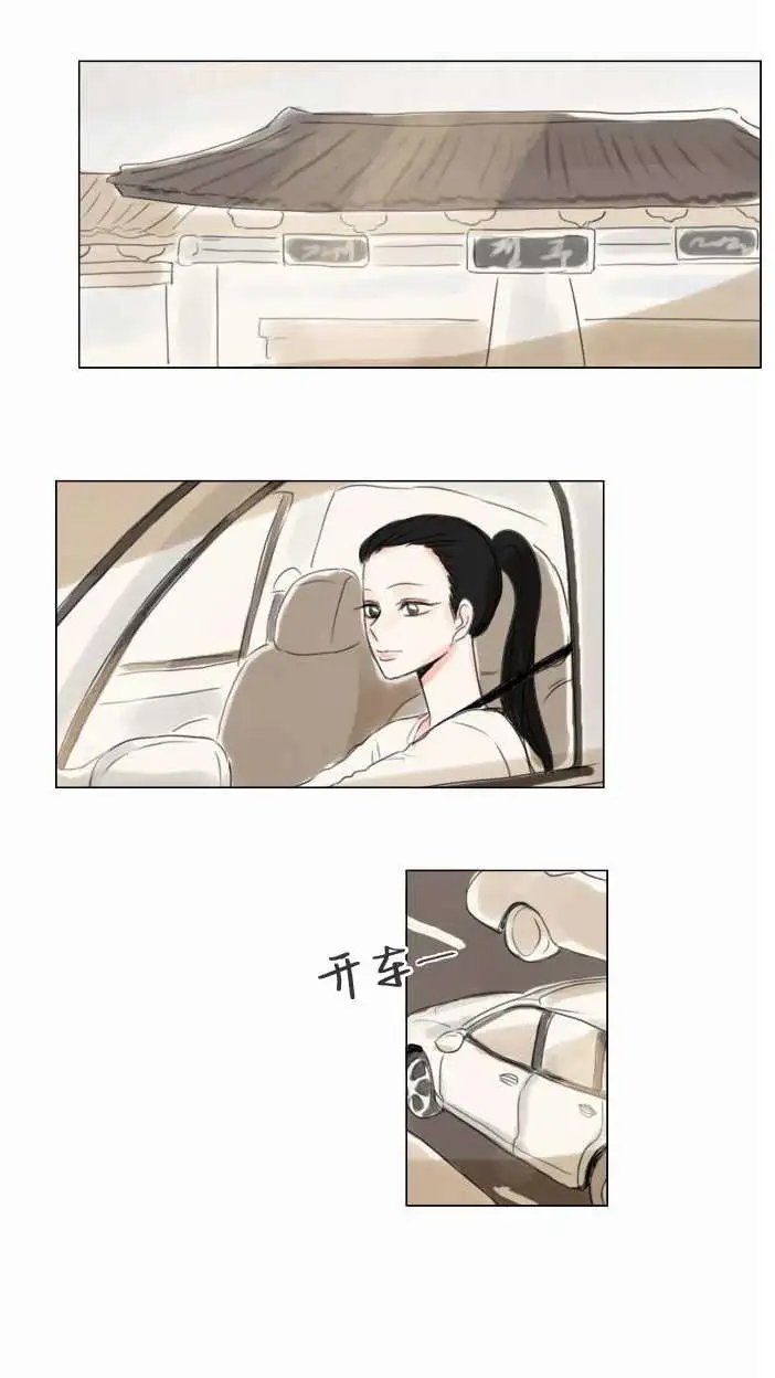 第32回