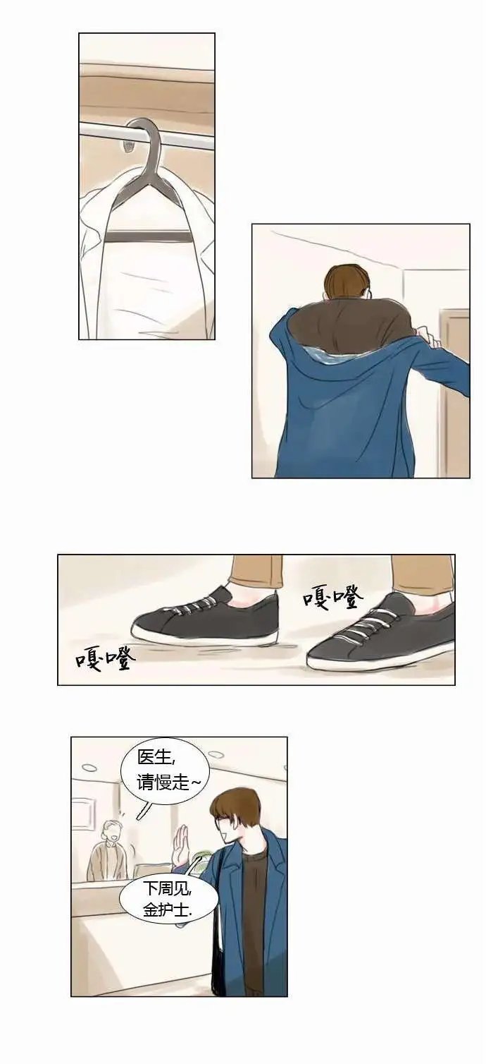 第32回