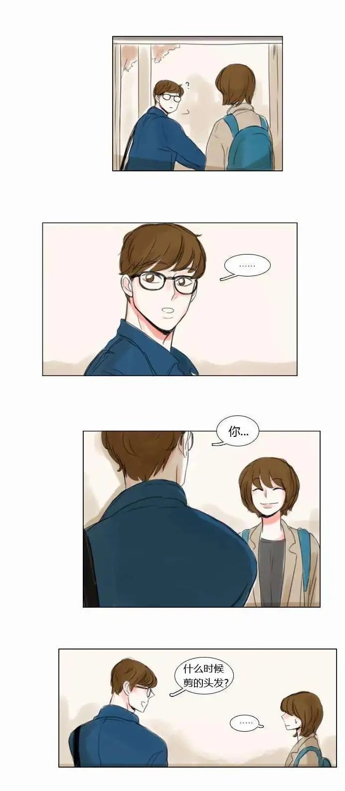 第32回
