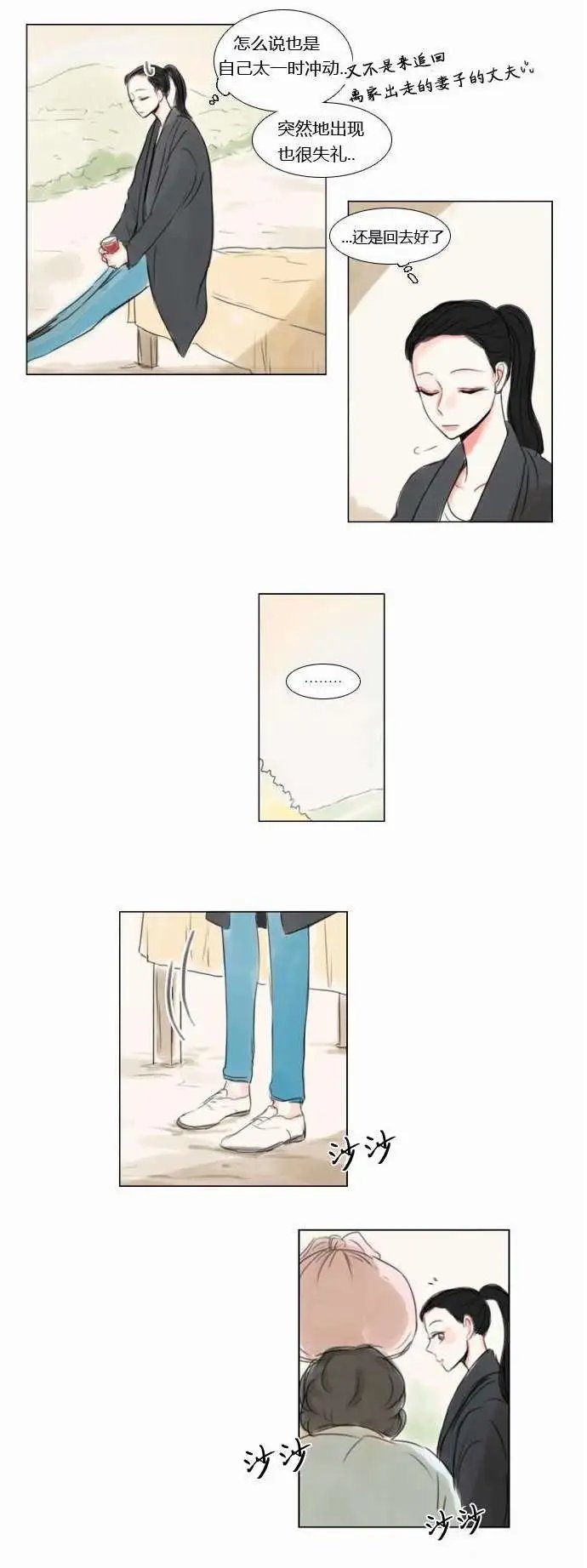 第32回