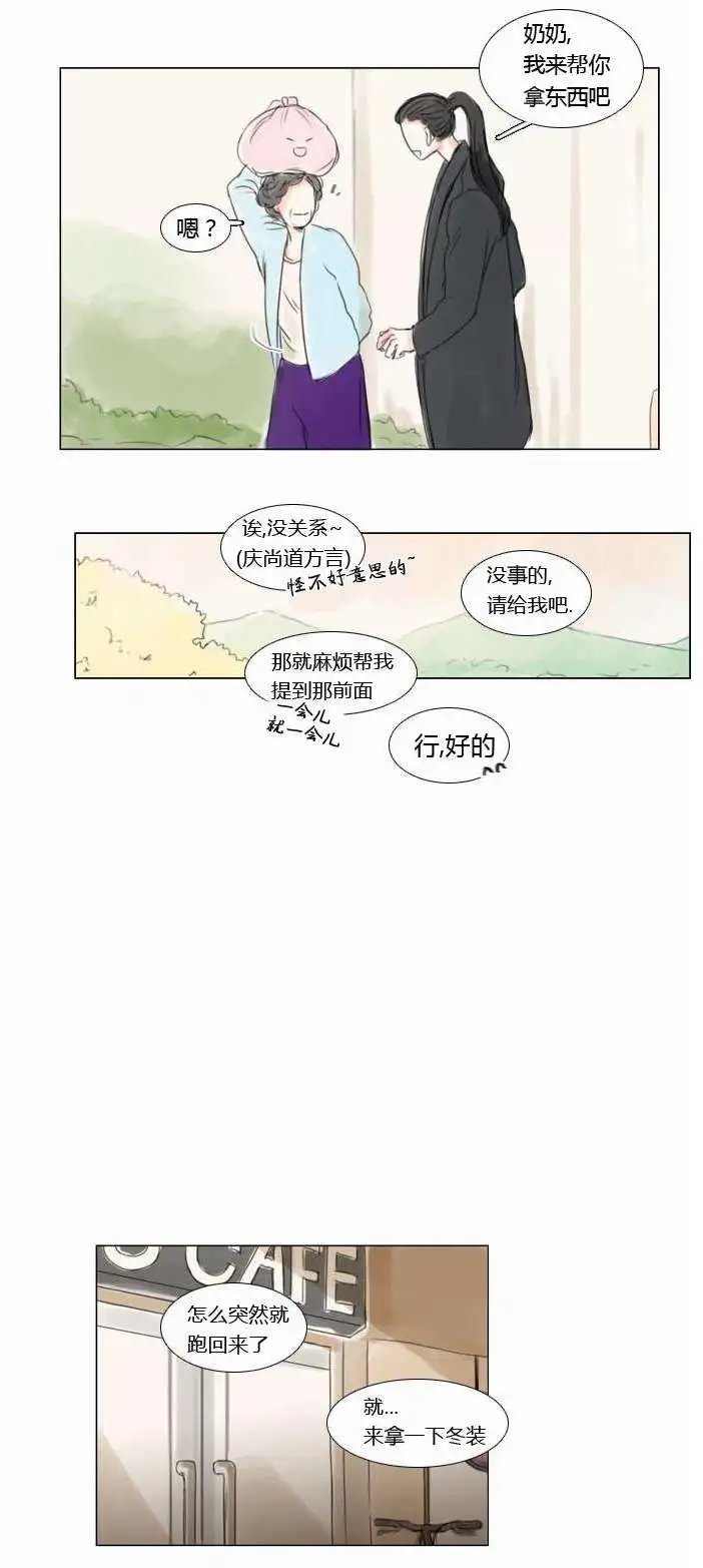 第32回