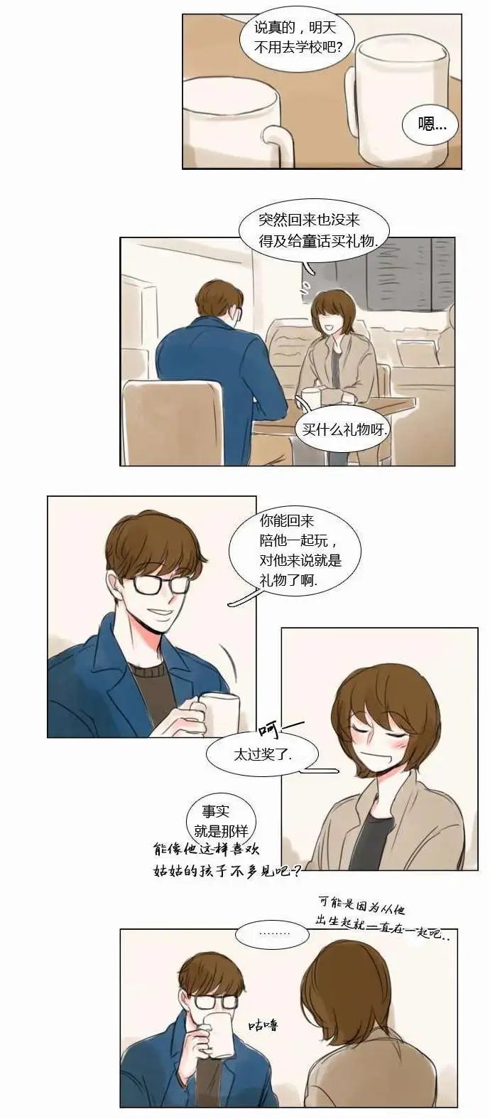 第32回