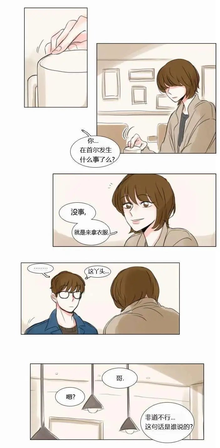 第32回