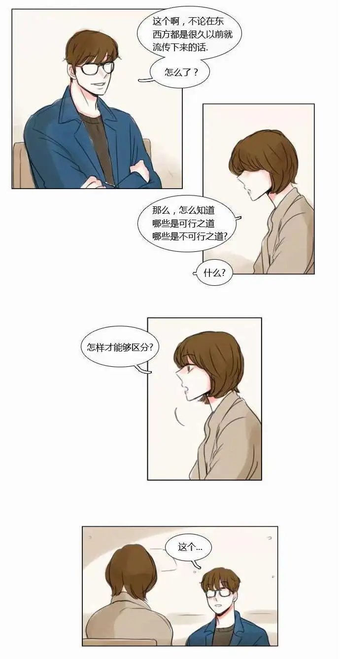 第32回