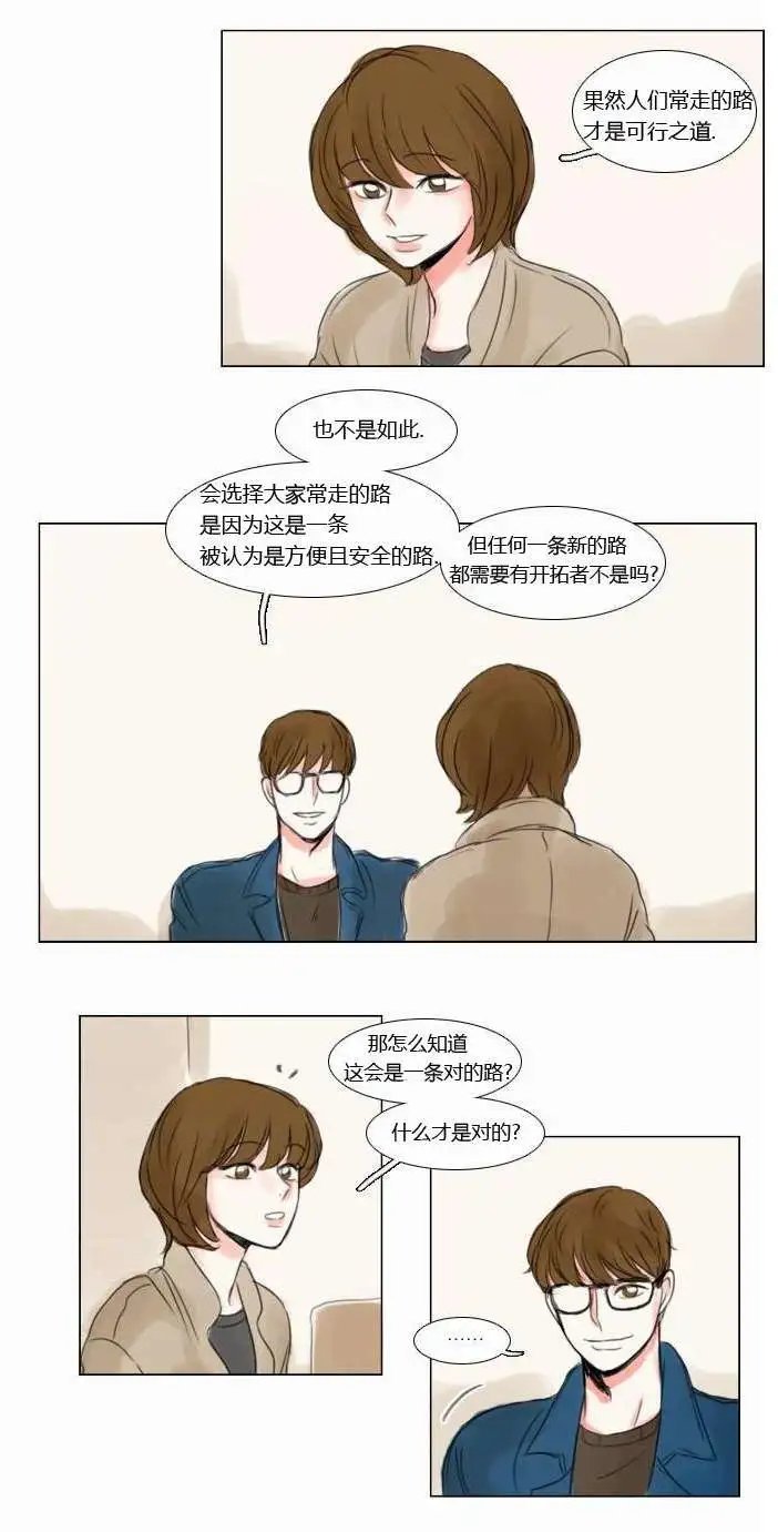 第32回