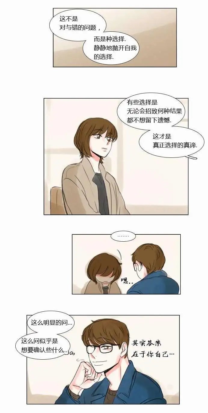 第32回
