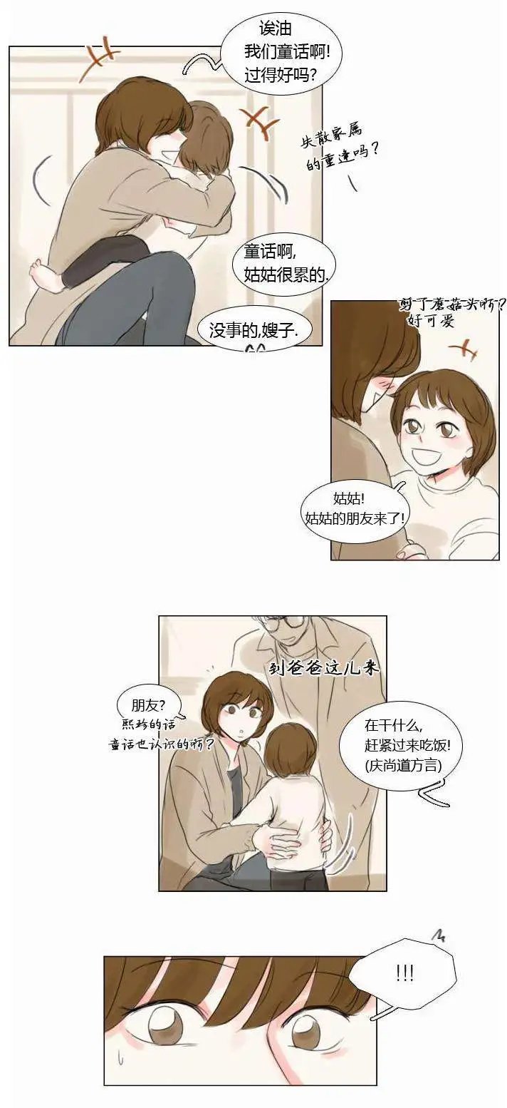 第32回