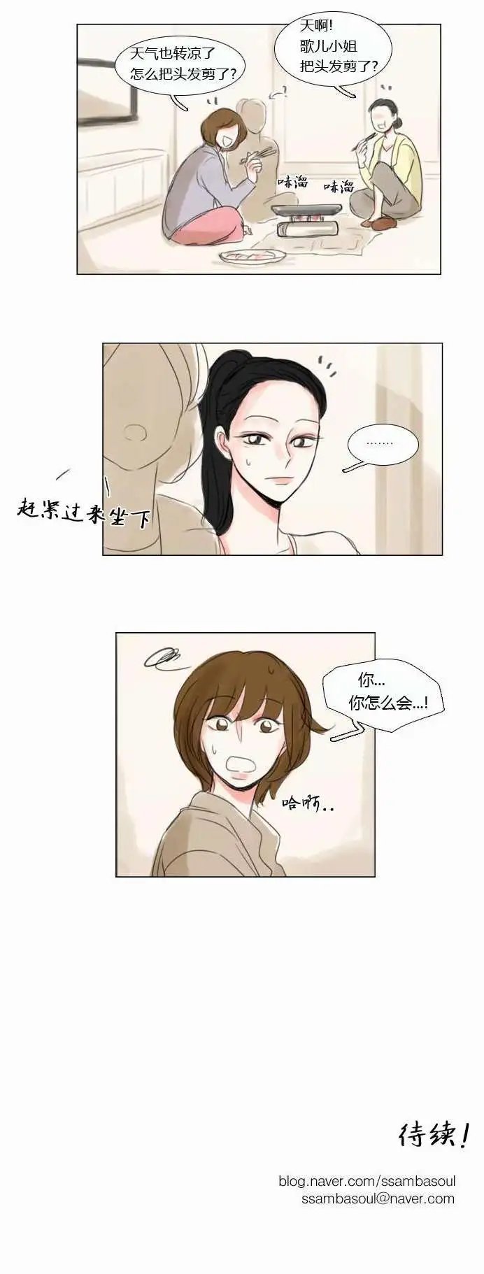 第32回