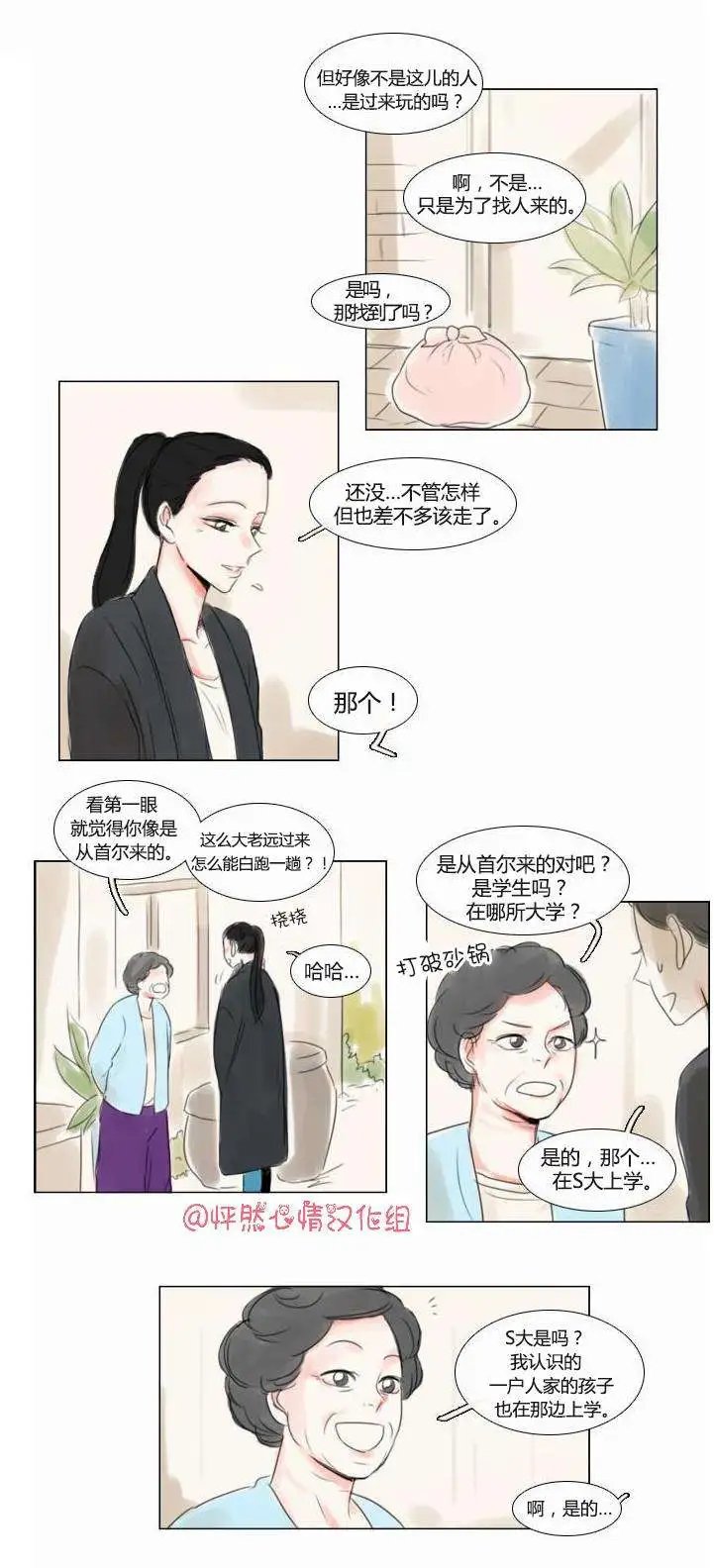 第33回