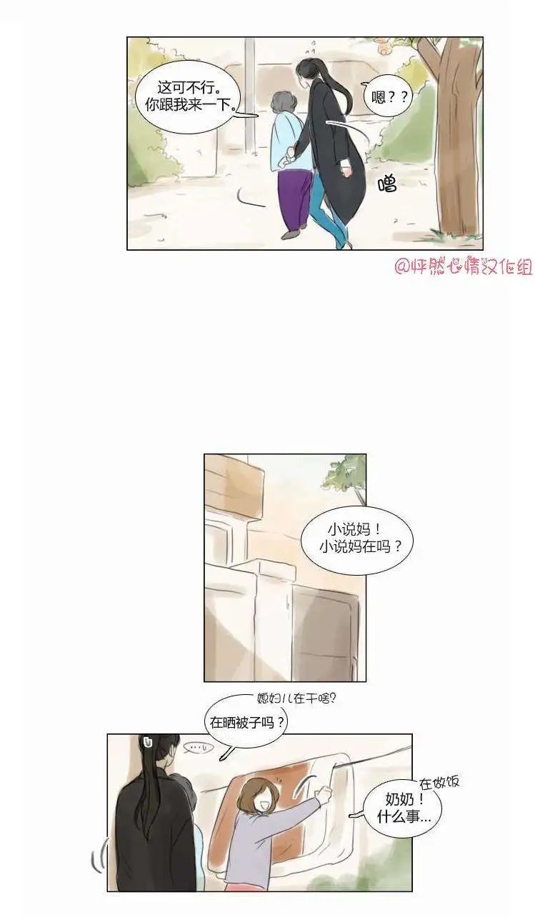 第33回
