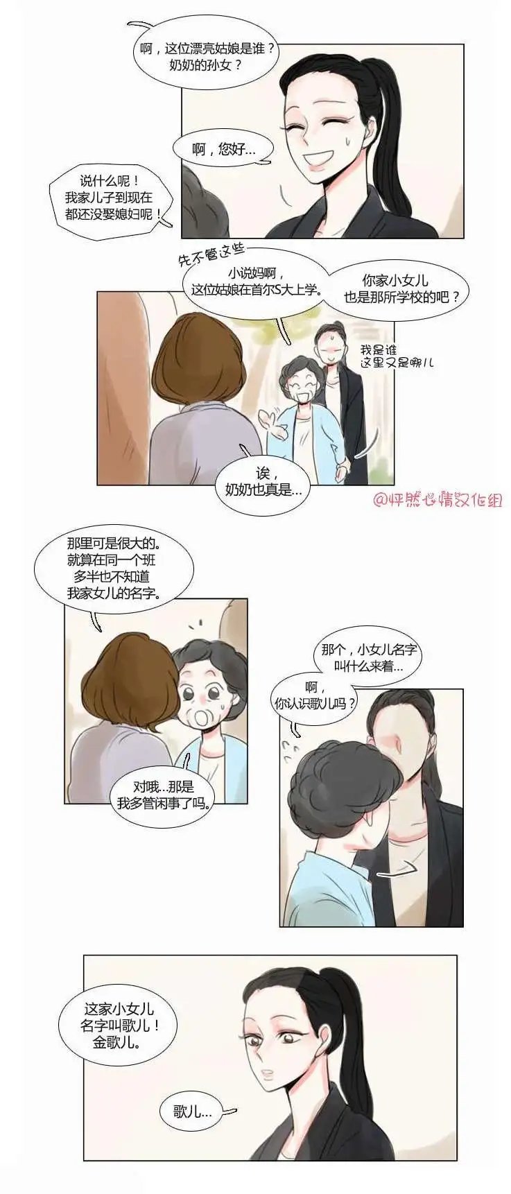 第33回
